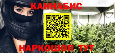 марихуана Волжский