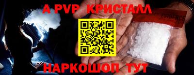 гидропоника Волгодонск