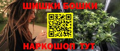 марихуана Волжский