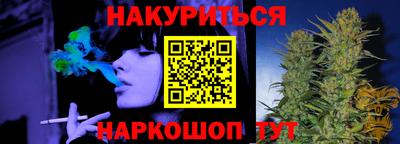 прущая мука Абинск