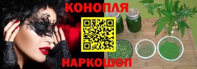 гидропоника Волгодонск