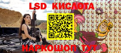 эйфоретик Балаково