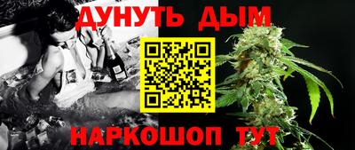 марихуана Волжский