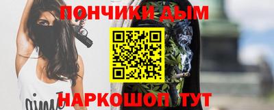 марихуана Волжский