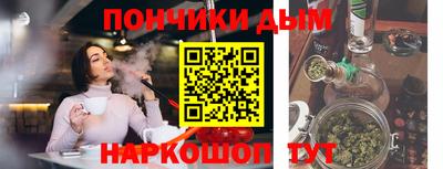 марихуана Волжский