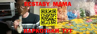 MDMA Балашиха