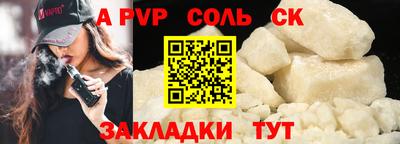 марихуана Волжский