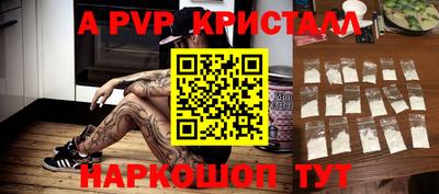 марихуана Волжский