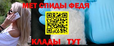 эйфоретик Балаково