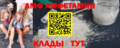 марихуана Волжский