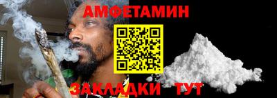 эйфоретик Балаково