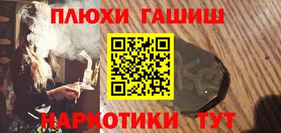 эйфоретик Балаково