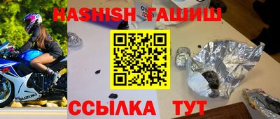 марихуана Волжский