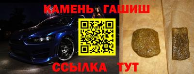 эйфоретик Балаково