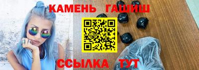 марихуана Волжский