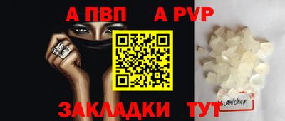 марихуана Волжский