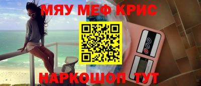 MDMA Балашиха