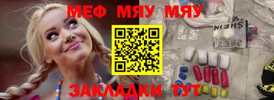 эйфоретик Балаково