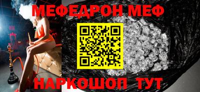 MDMA Балашиха