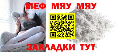 эйфоретик Балаково