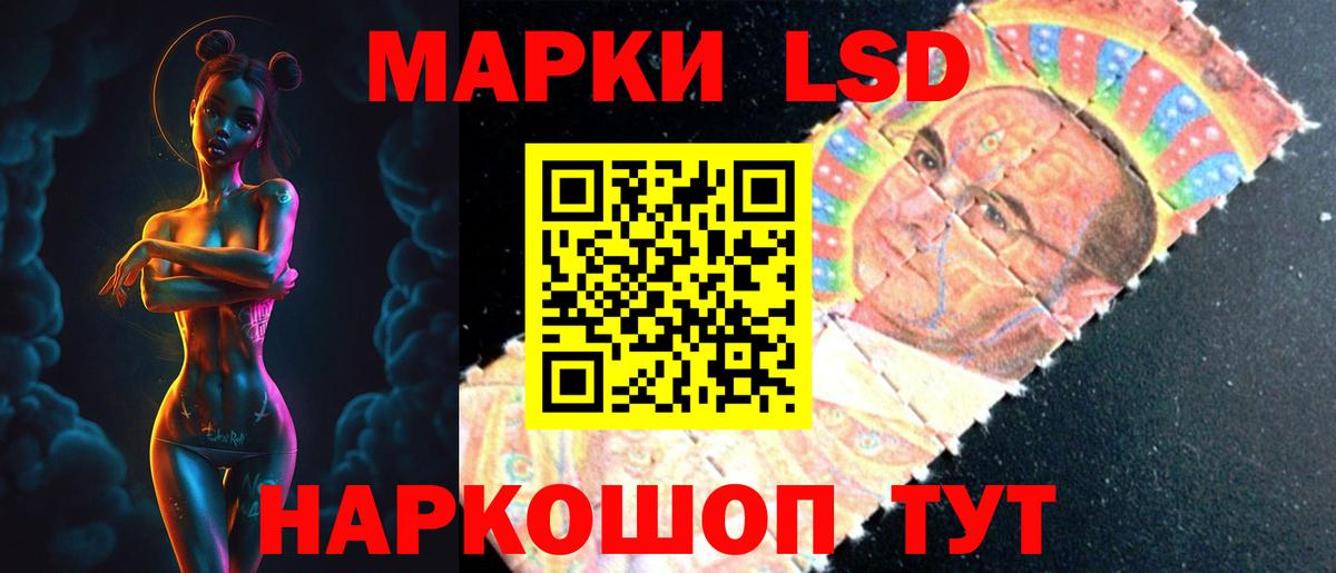 LSD-25 экстази кислота  Вход с VPN  LSD-25 экстази кислота  Лсд 25 экстази  Россошь 