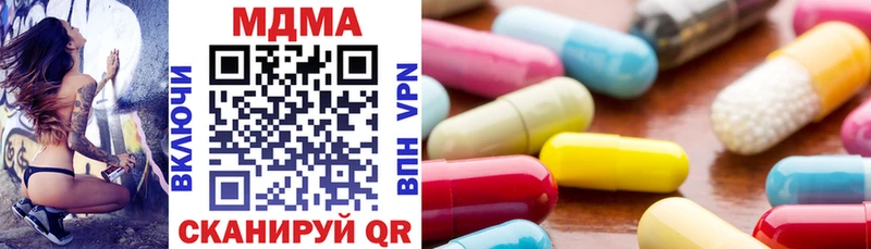 МДМА Molly  как найти   Россошь 