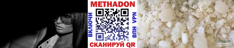 площадка формула  Россошь  МЕТАДОН methadone 