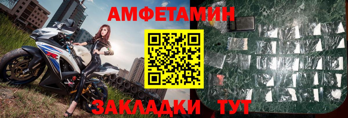 Метамфетамин винт  Россошь  МЕТАМФЕТАМИН  Метамфетамин винт 