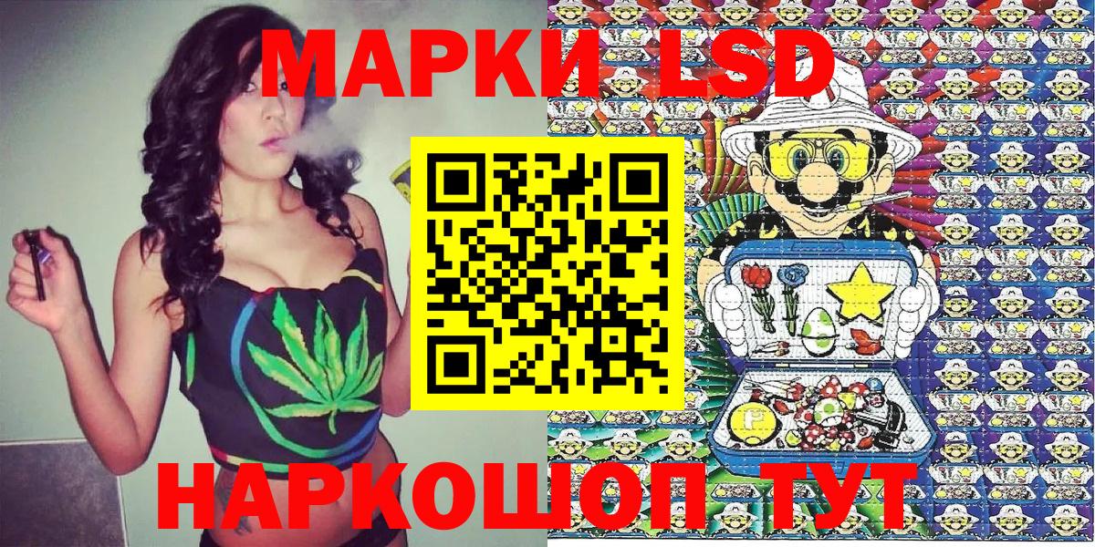 Марки N-bome 1,8мг  Вход с VPN  Марки N-bome 1,8мг  Россошь 