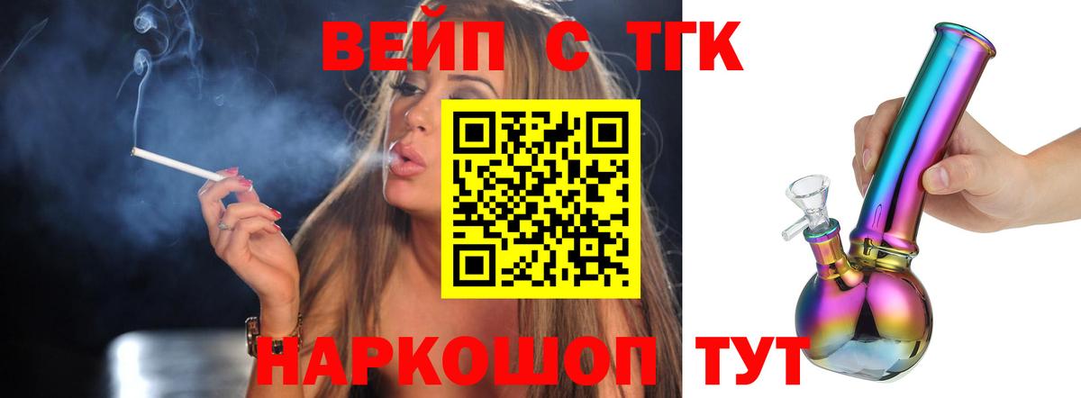 Меф мяу мяу Россошь